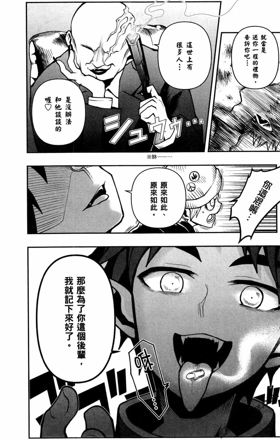 第02卷152