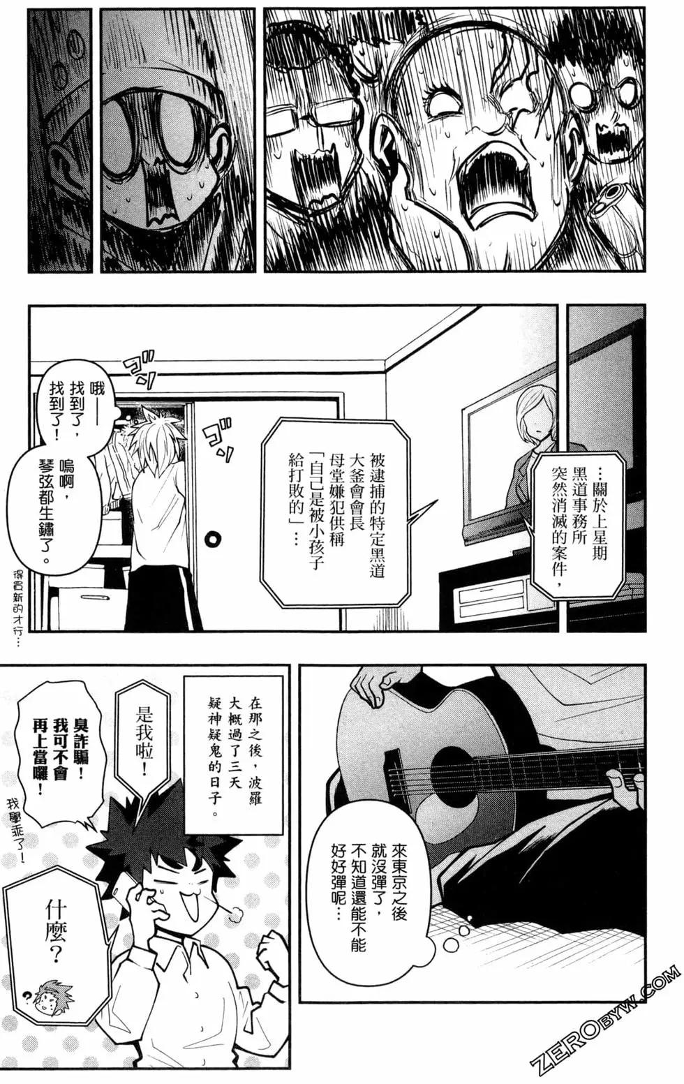 第02卷153