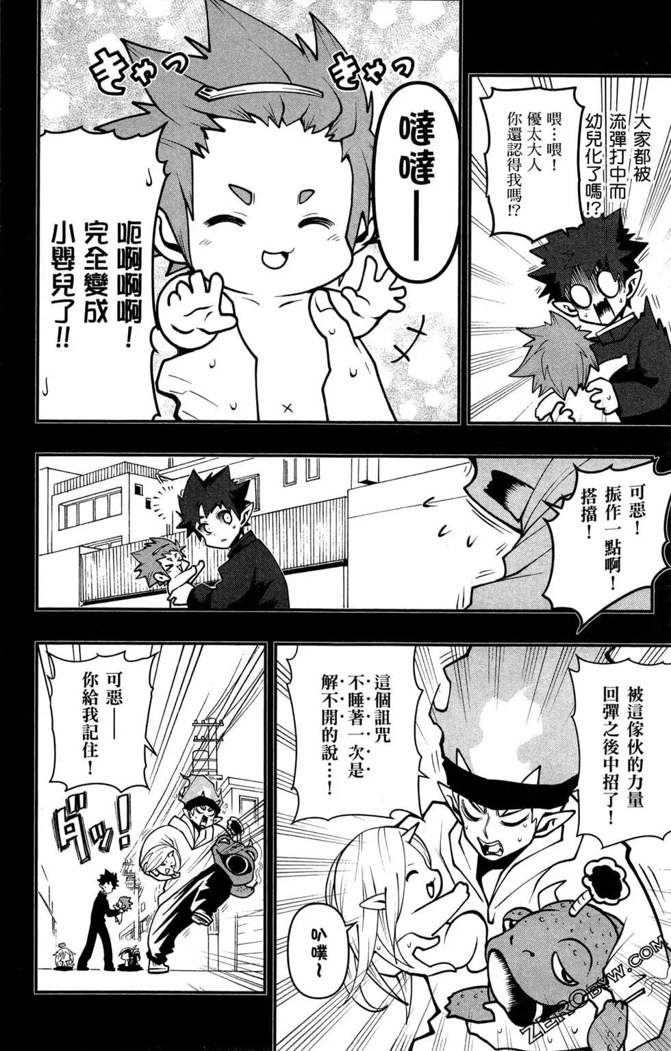 第02卷164