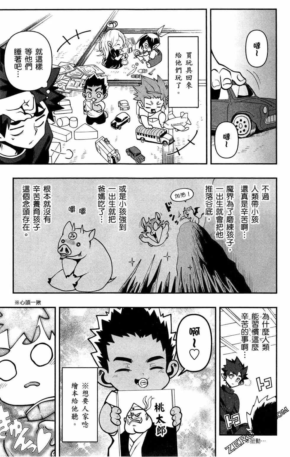 第02卷167