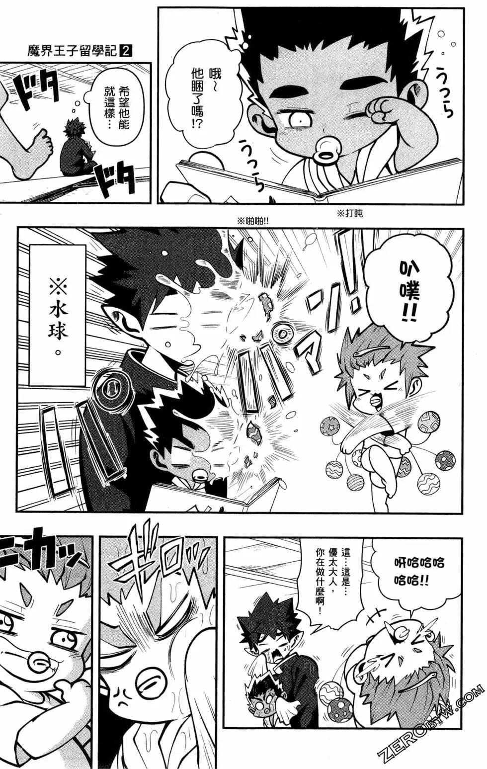 第02卷169