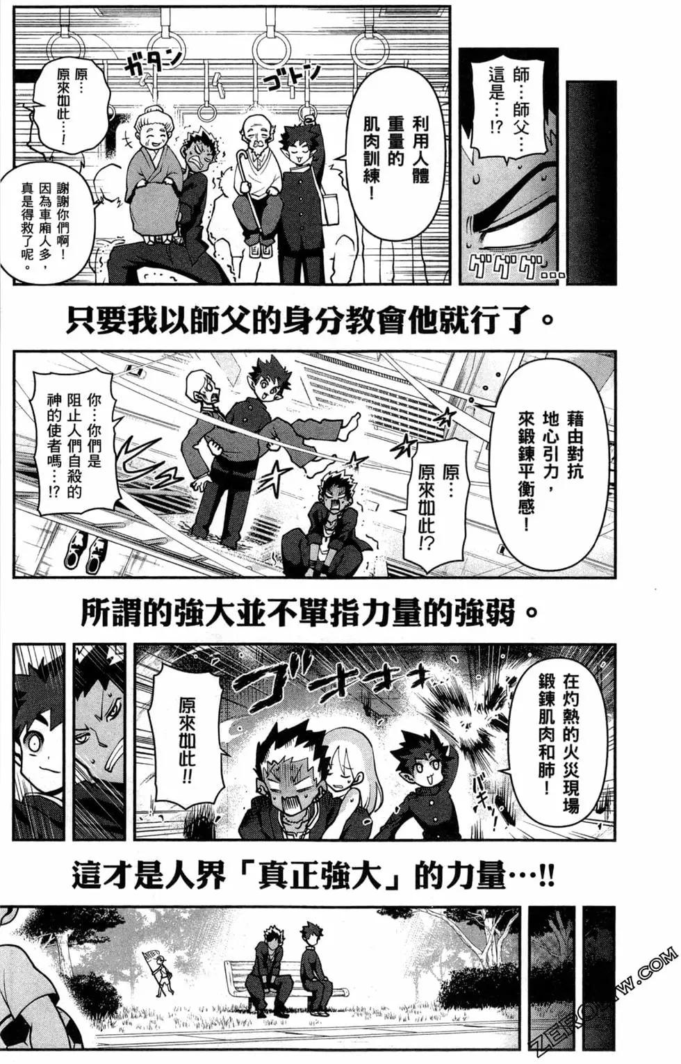 第02卷17