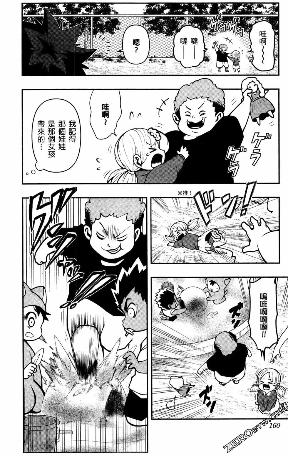 第02卷172