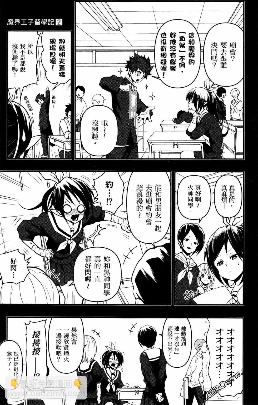 第02卷181