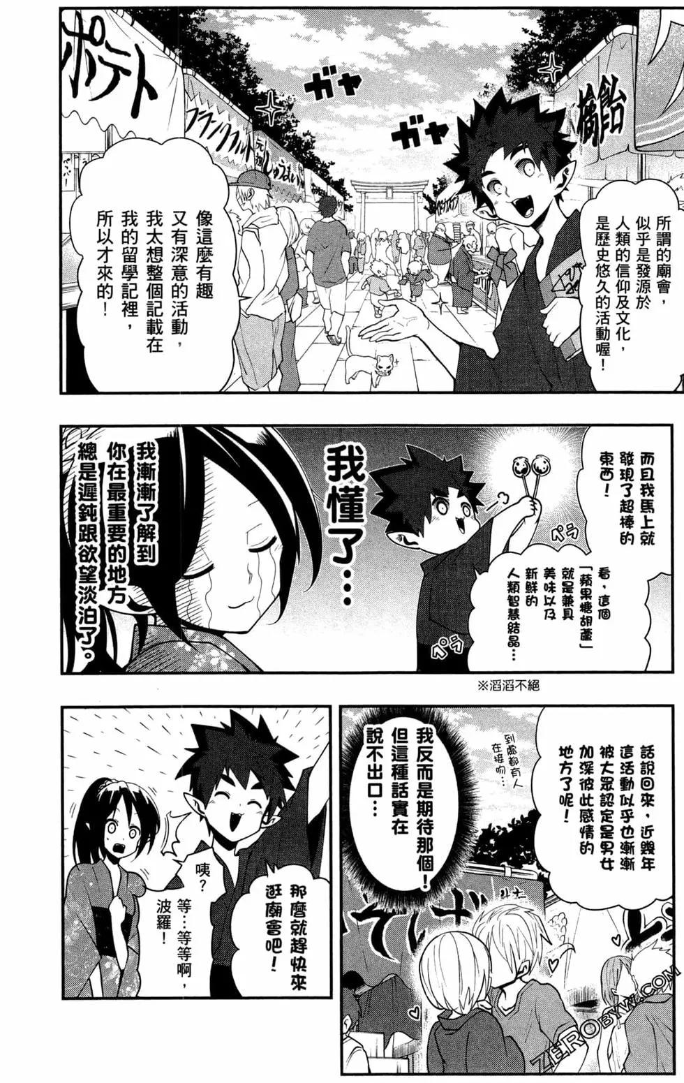 第02卷184