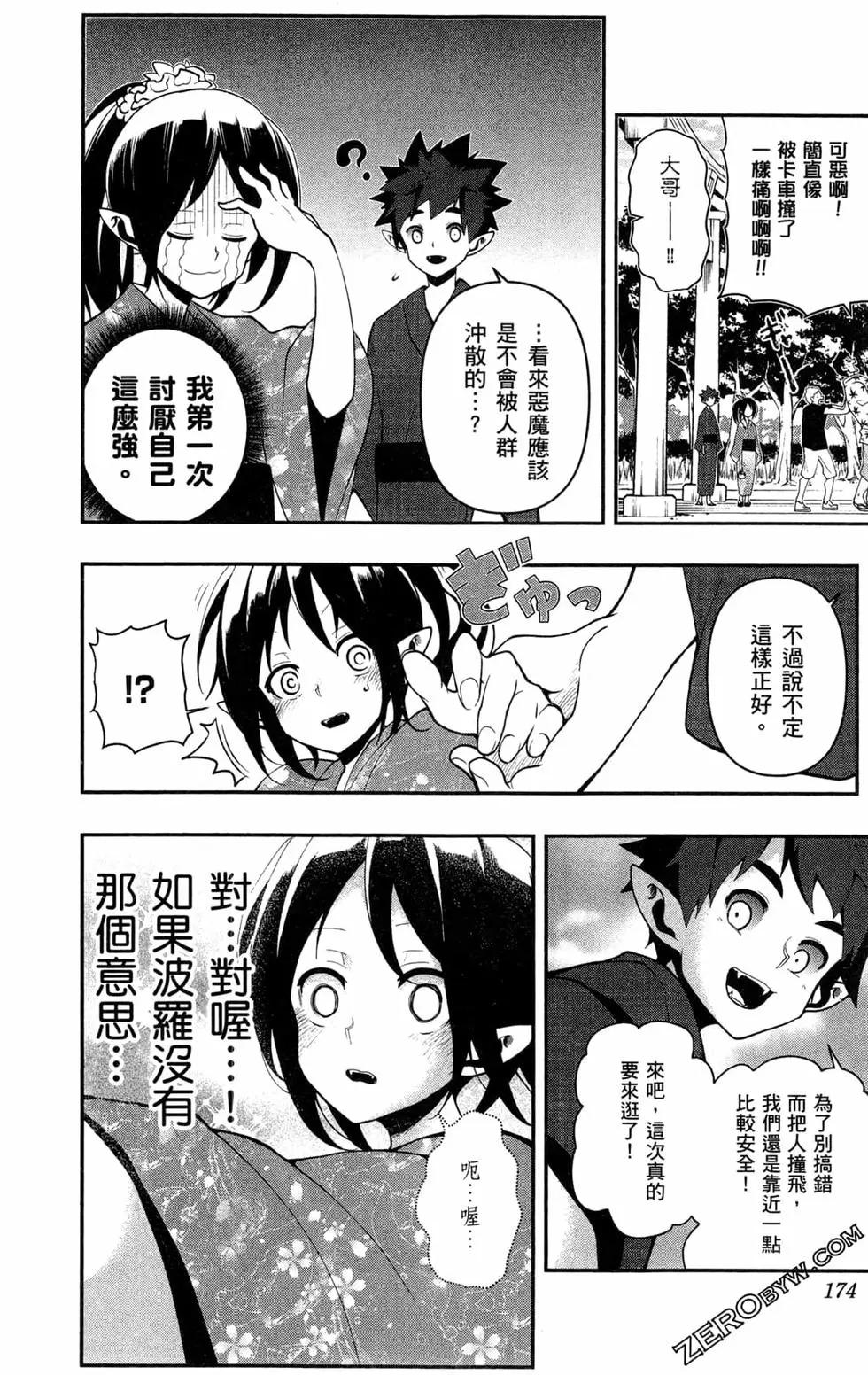 第02卷186