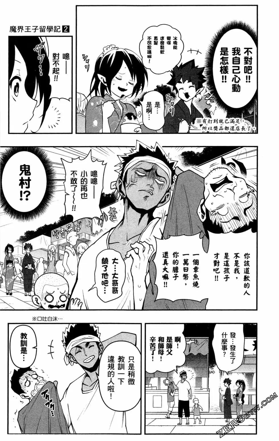 第02卷189