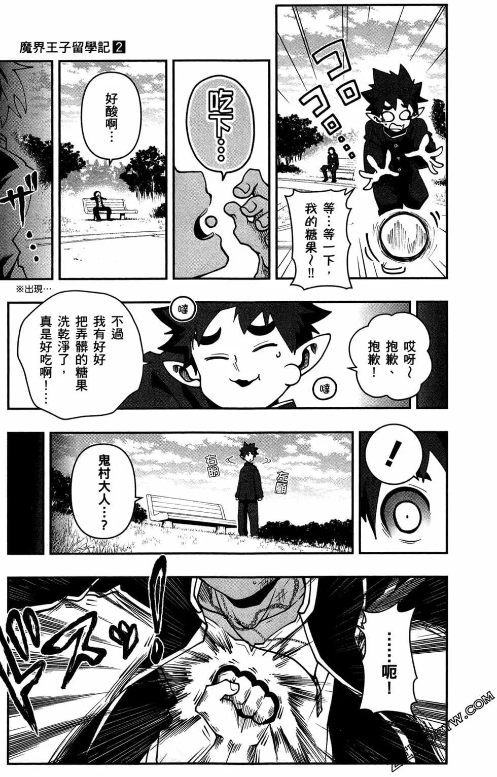 第02卷19