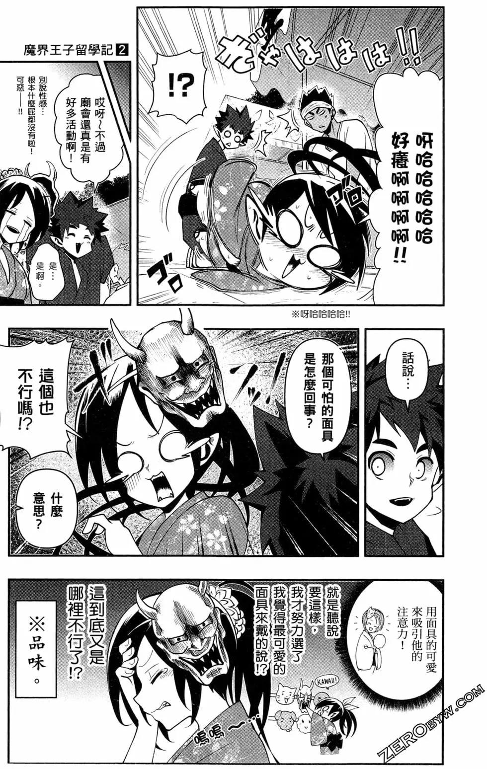 第02卷191