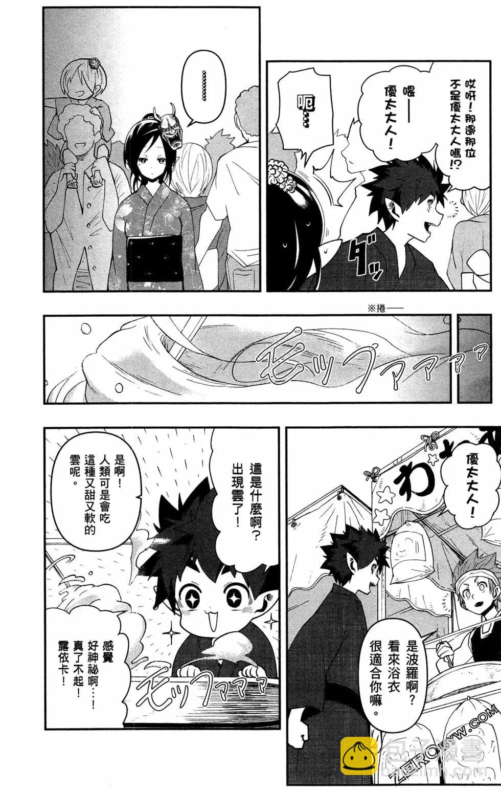 第02卷192