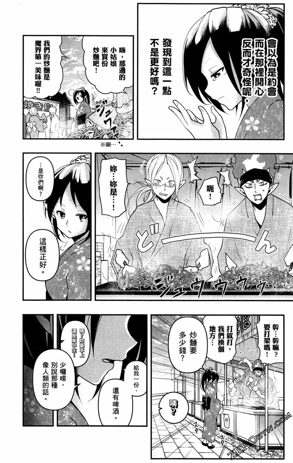 第02卷194