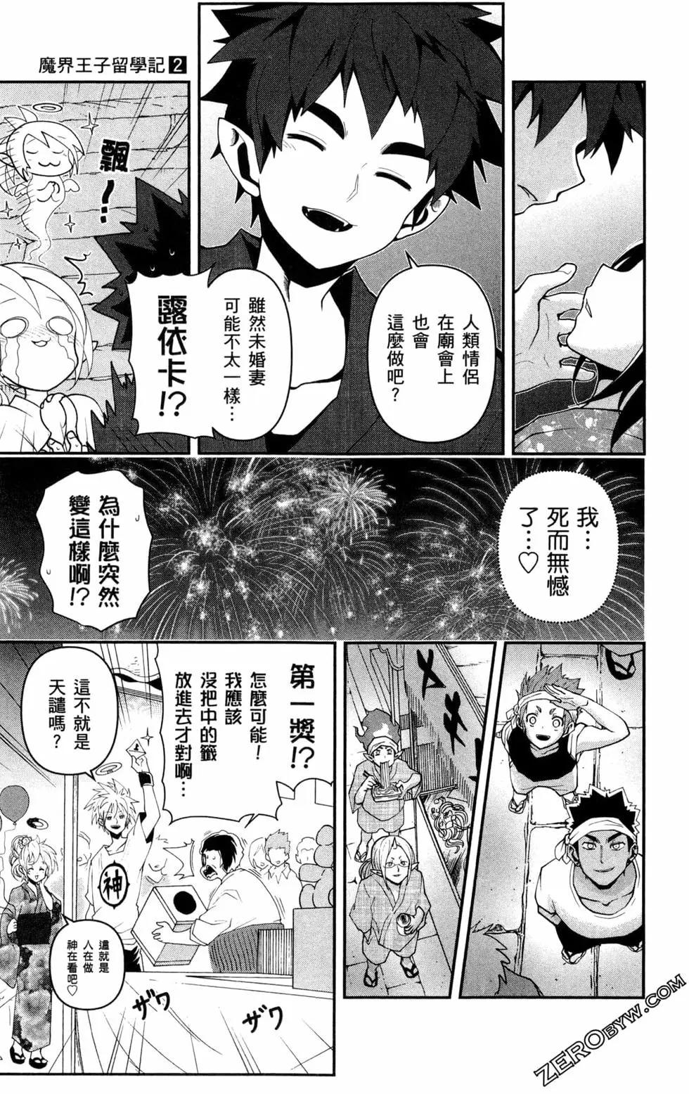 第02卷197