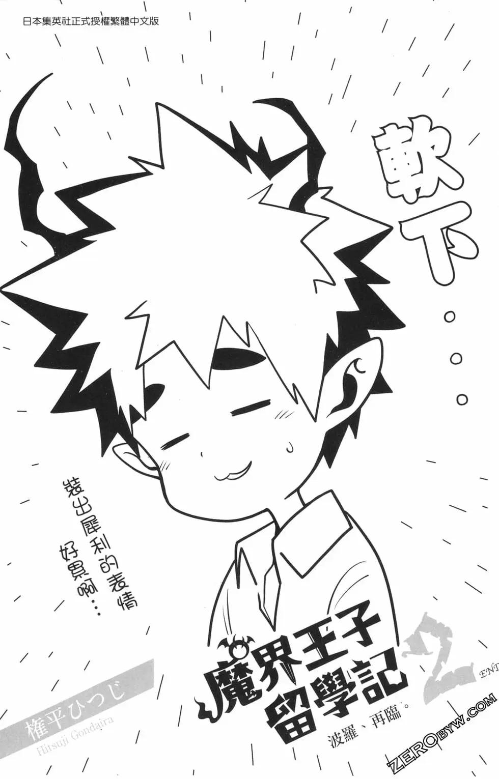 第02卷2