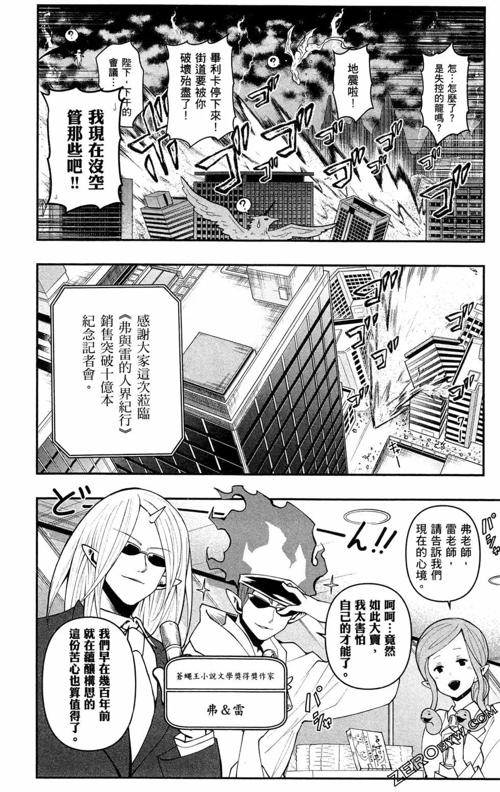 第02卷206