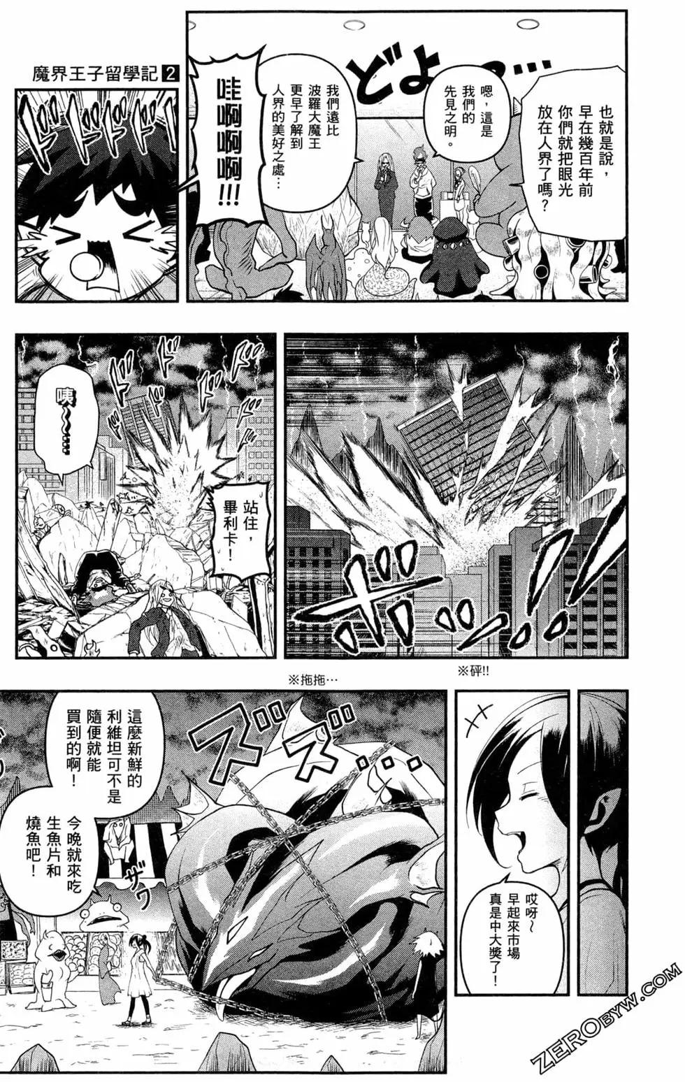 第02卷207