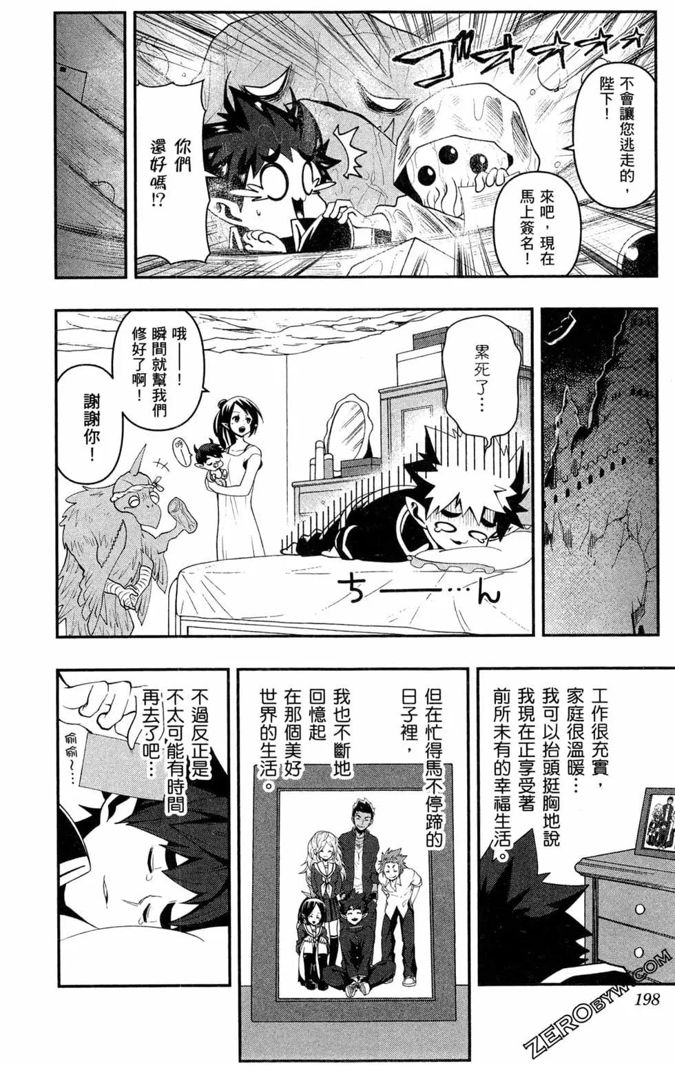 第02卷210