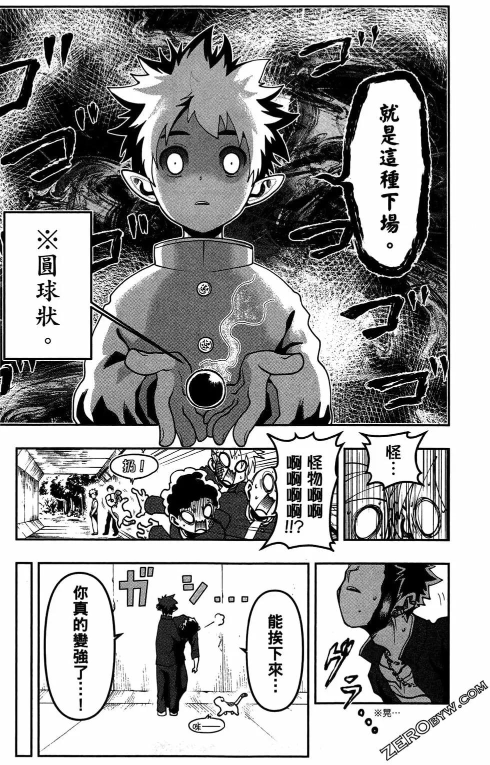 第02卷23