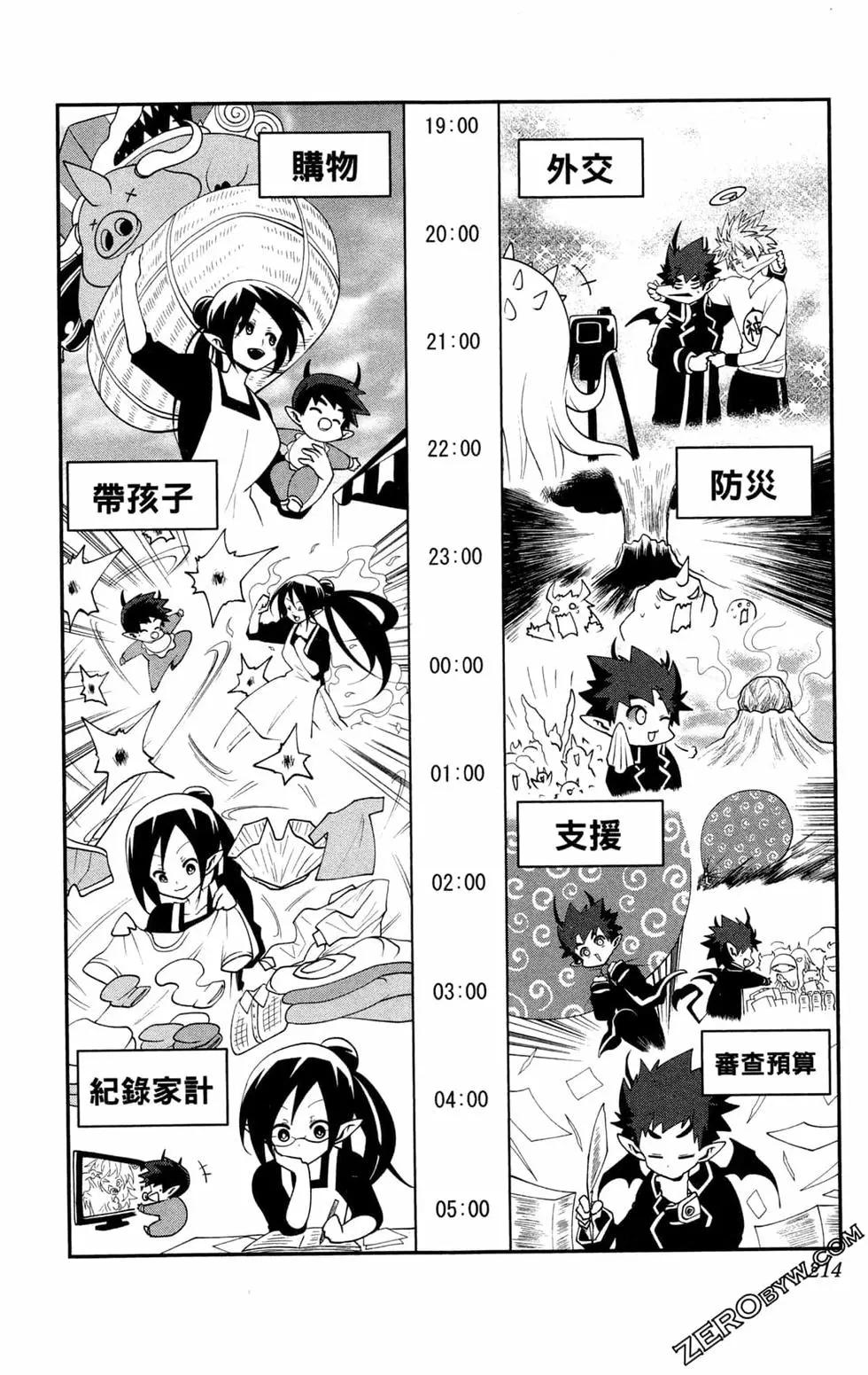 第02卷230