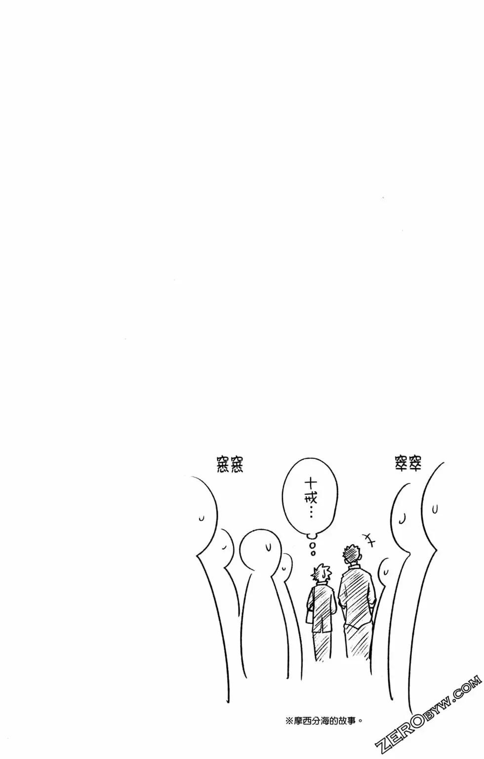 第02卷26