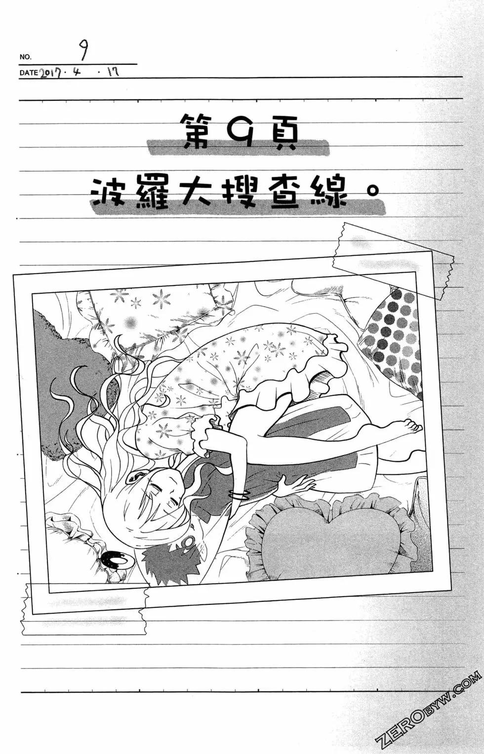 第02卷27