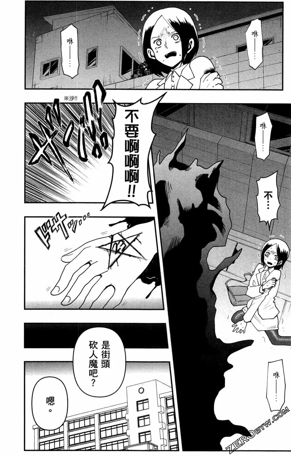 第02卷28