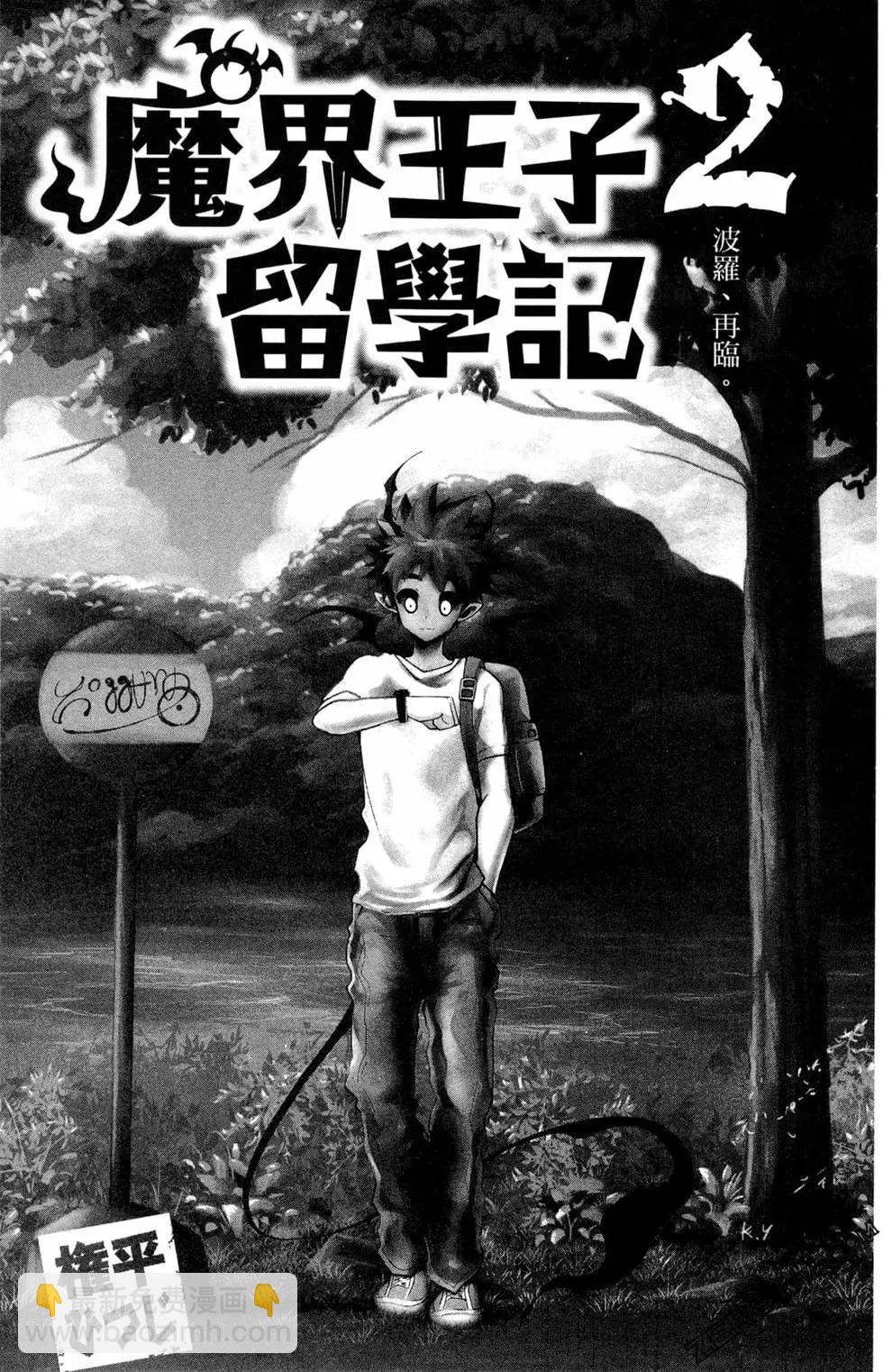 第02卷3