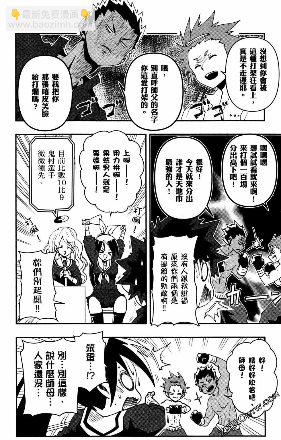 第02卷30