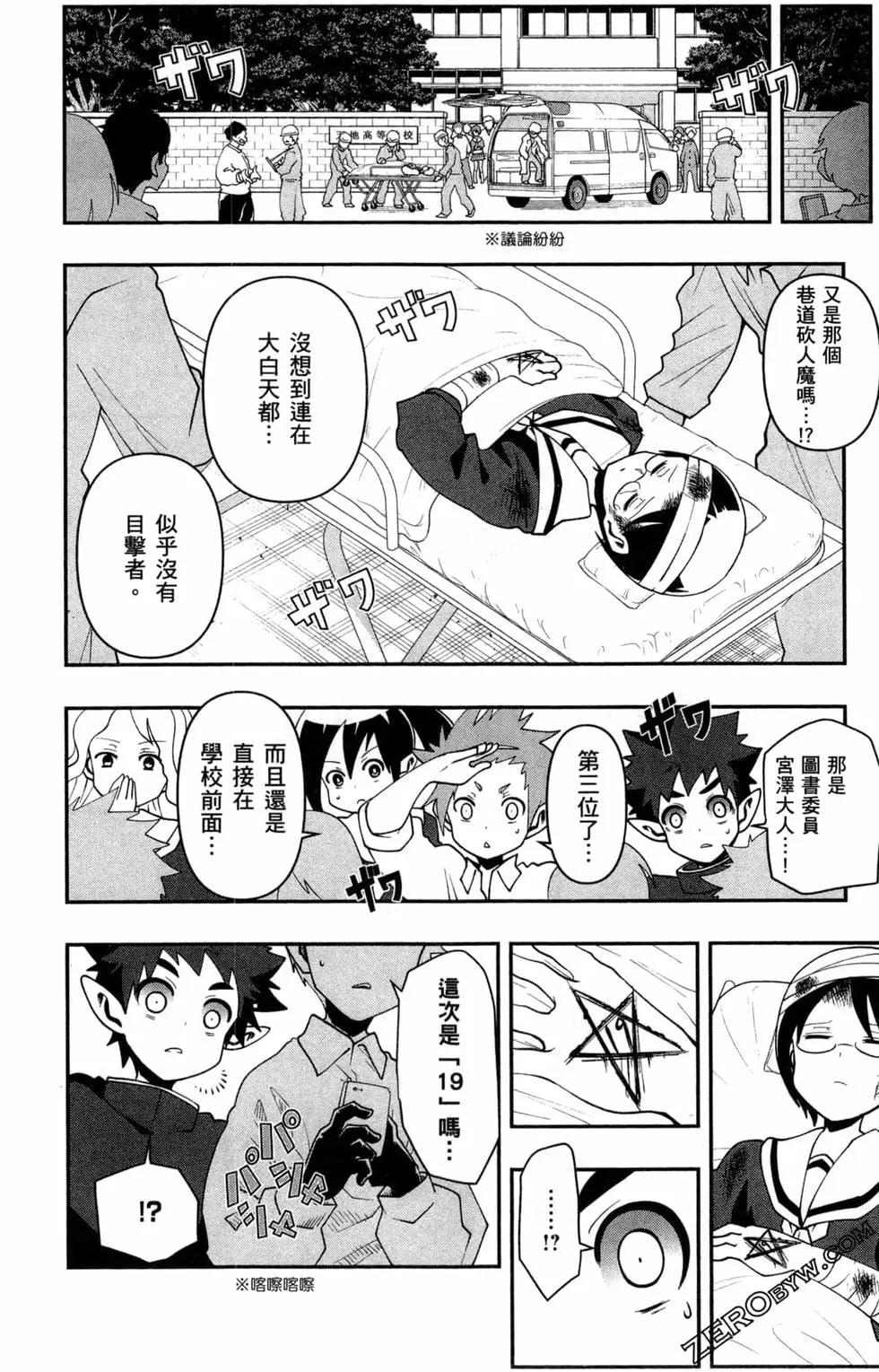 第02卷32