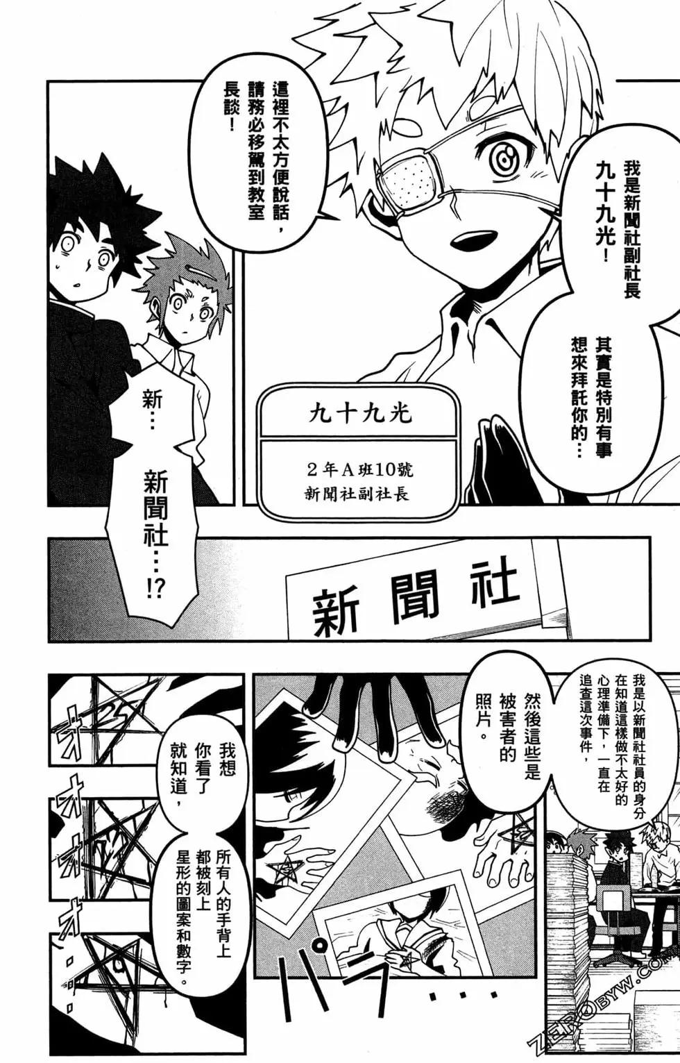 第02卷34