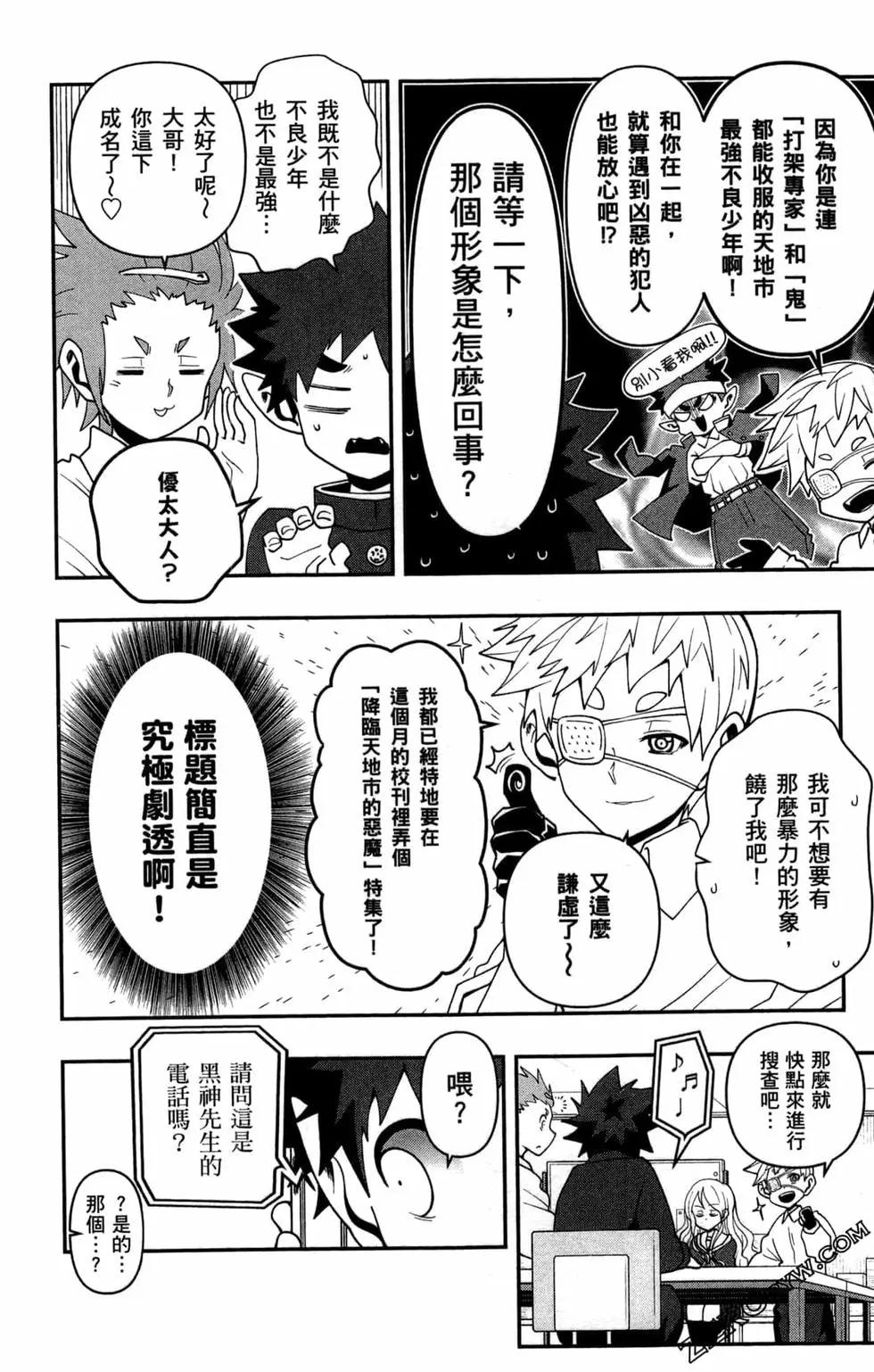 第02卷36