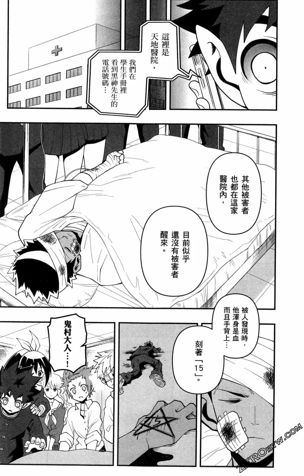 第02卷37