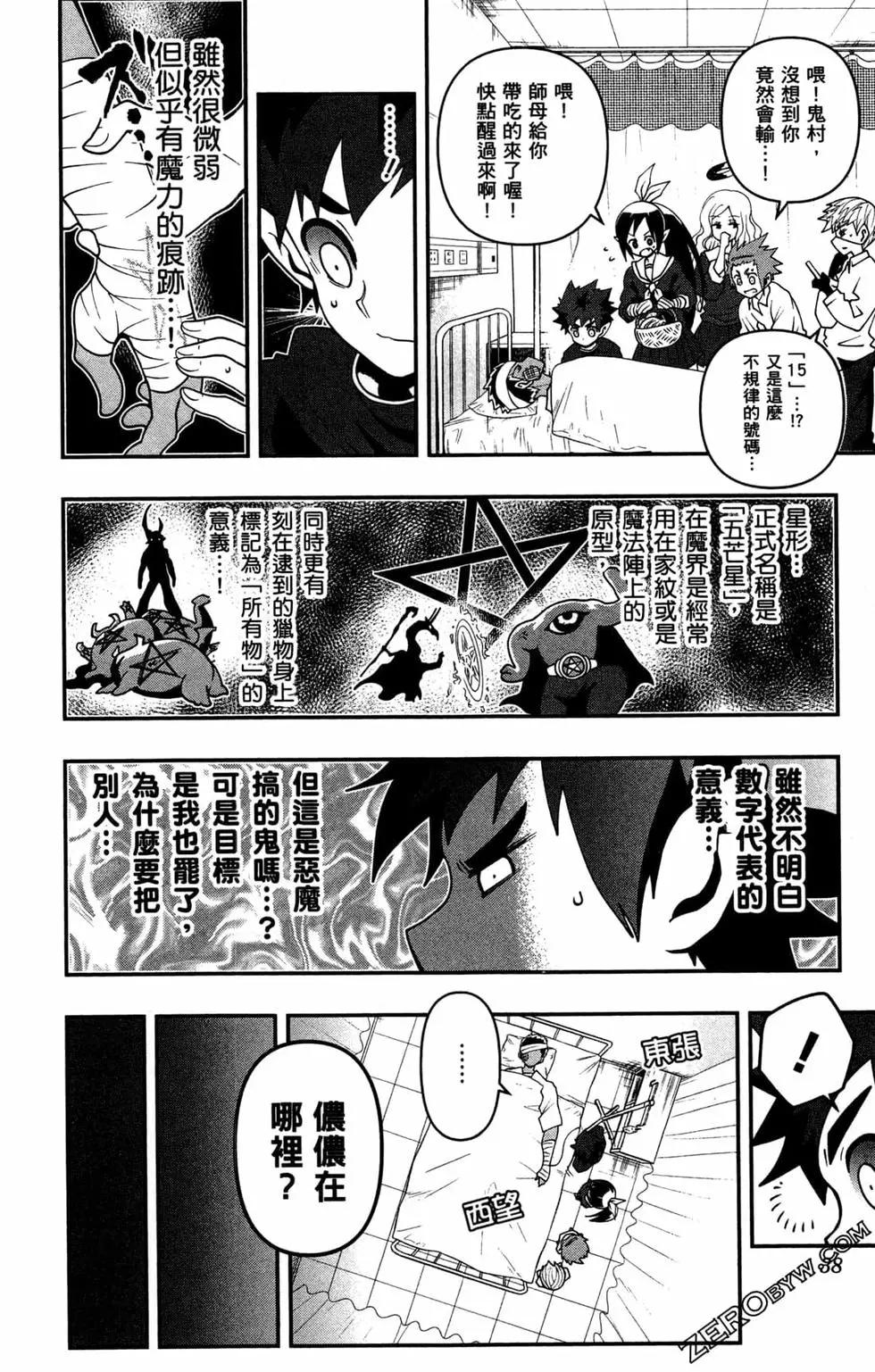 第02卷38