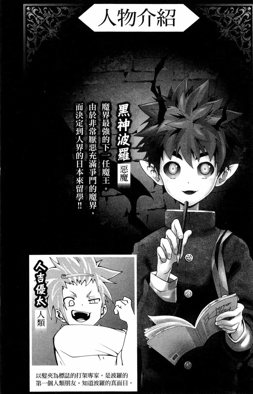 第02卷4