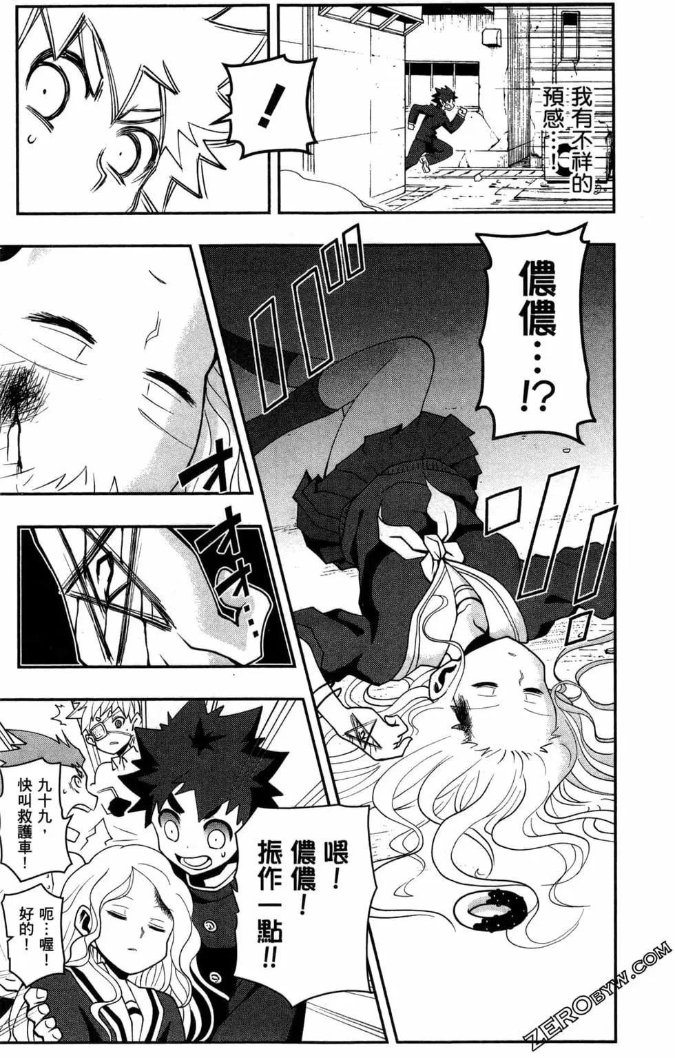 第02卷41