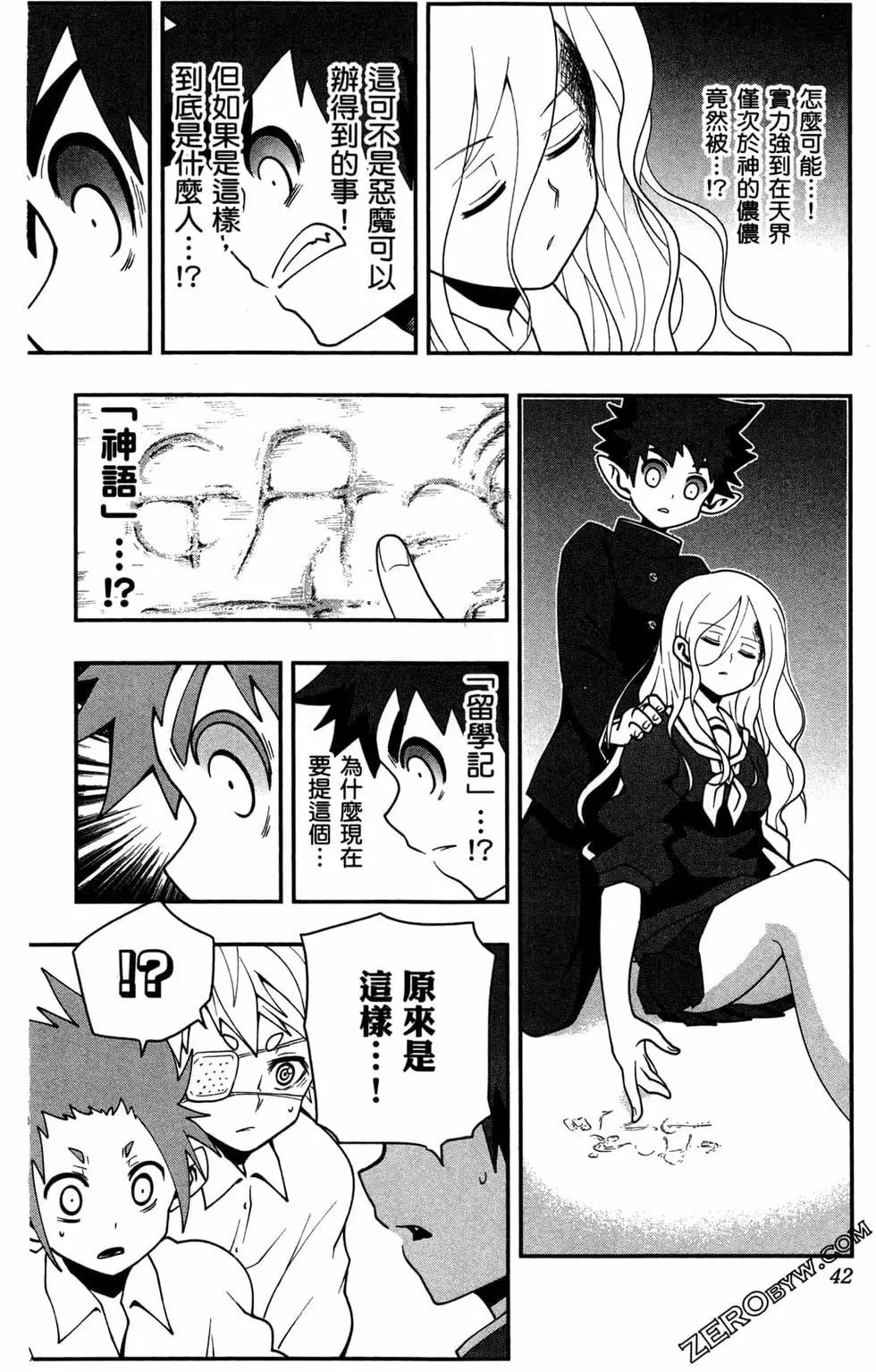 第02卷42