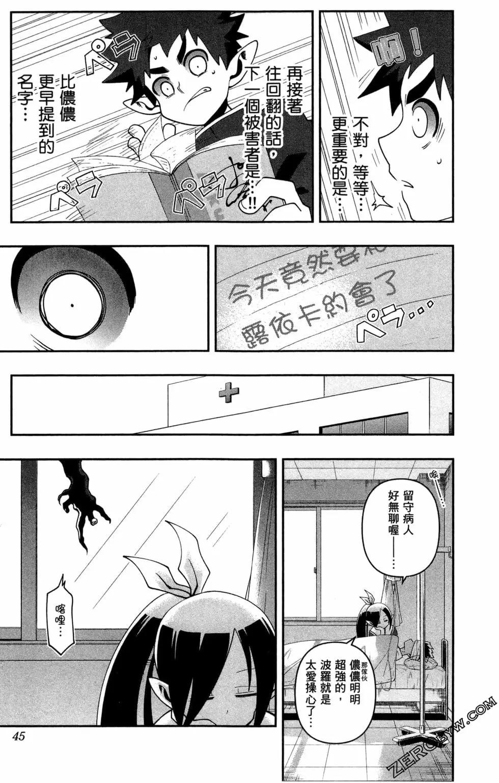 第02卷45
