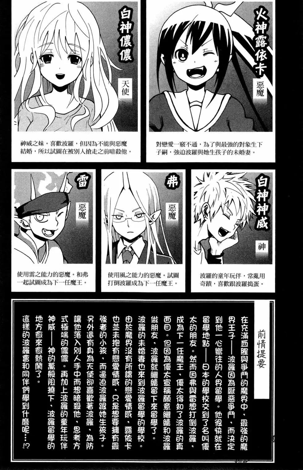 第02卷5