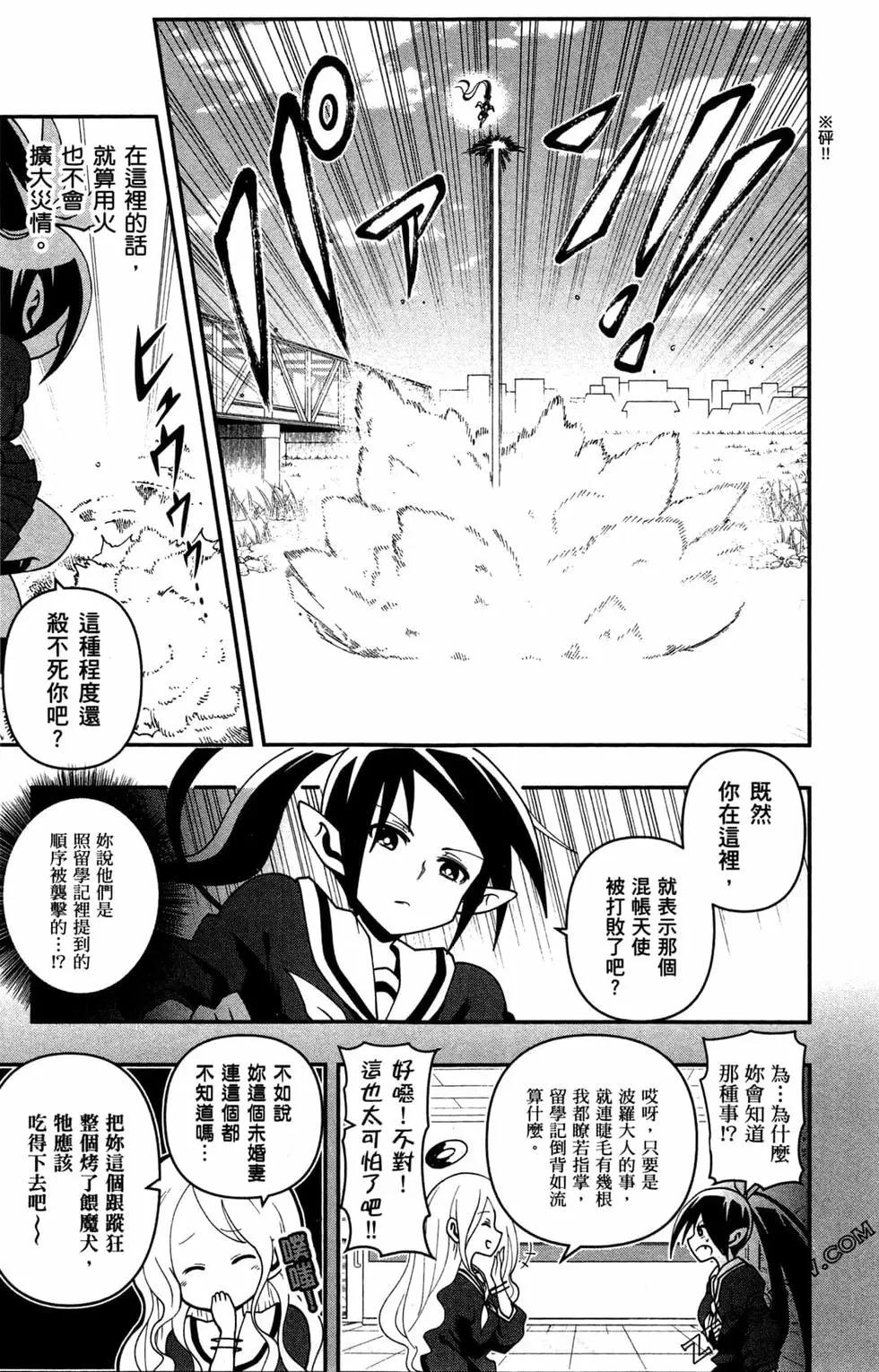 第02卷55