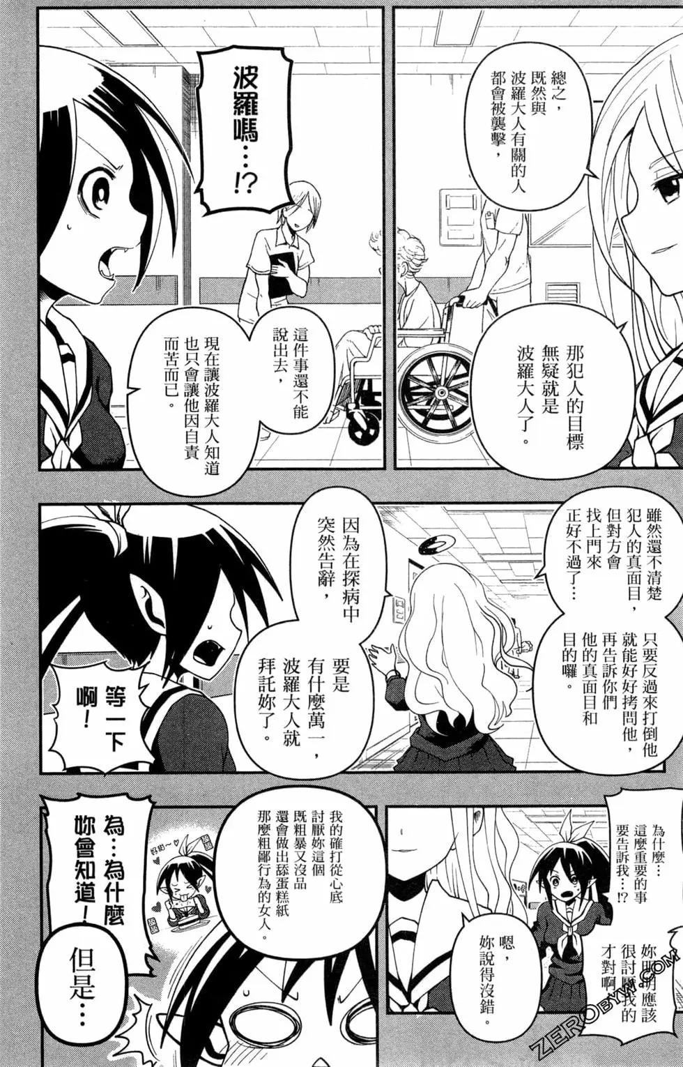 第02卷56