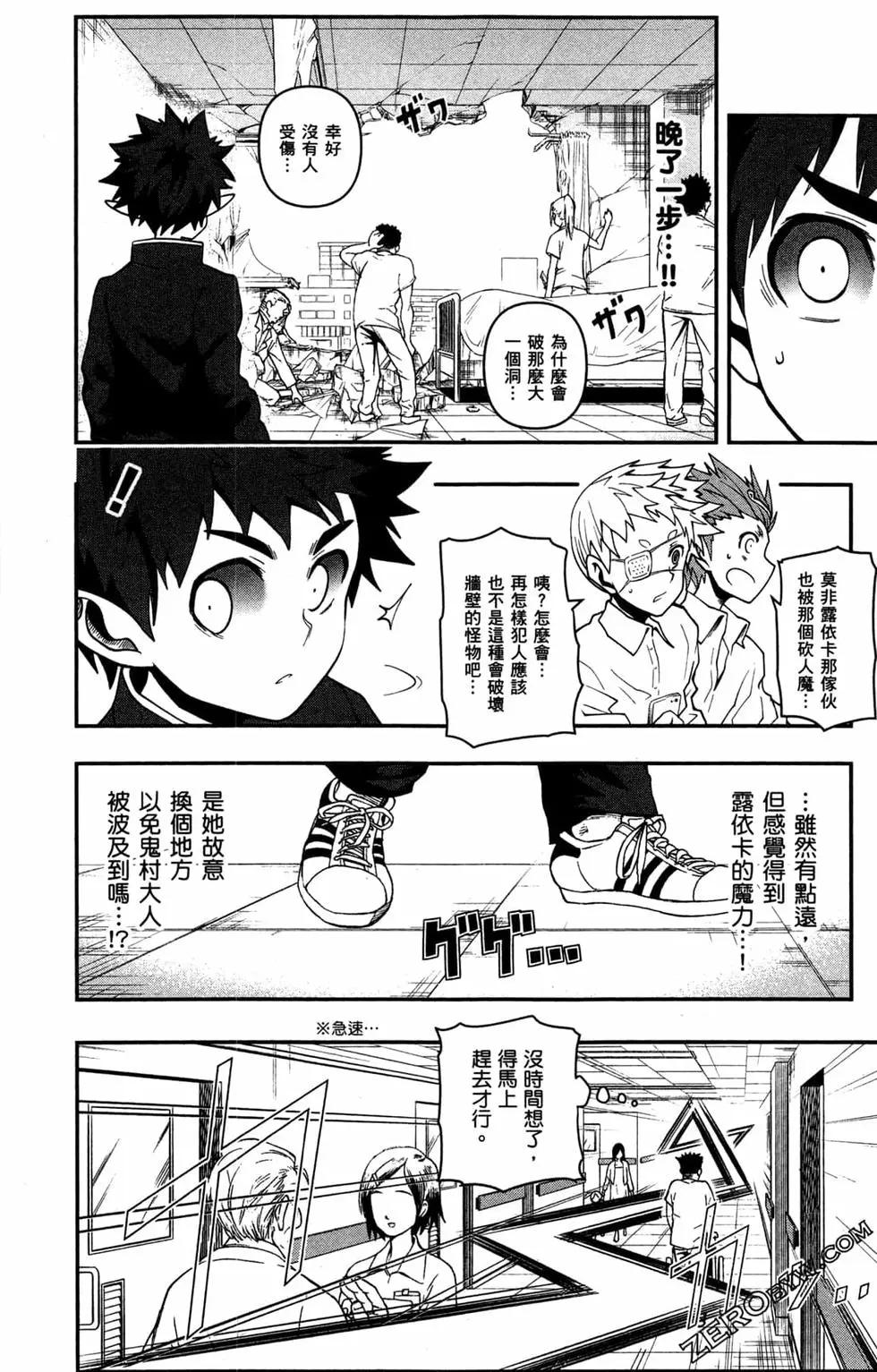 第02卷58