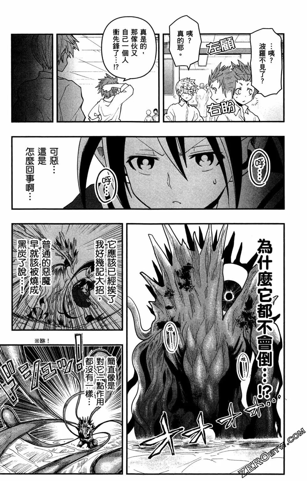 第02卷59