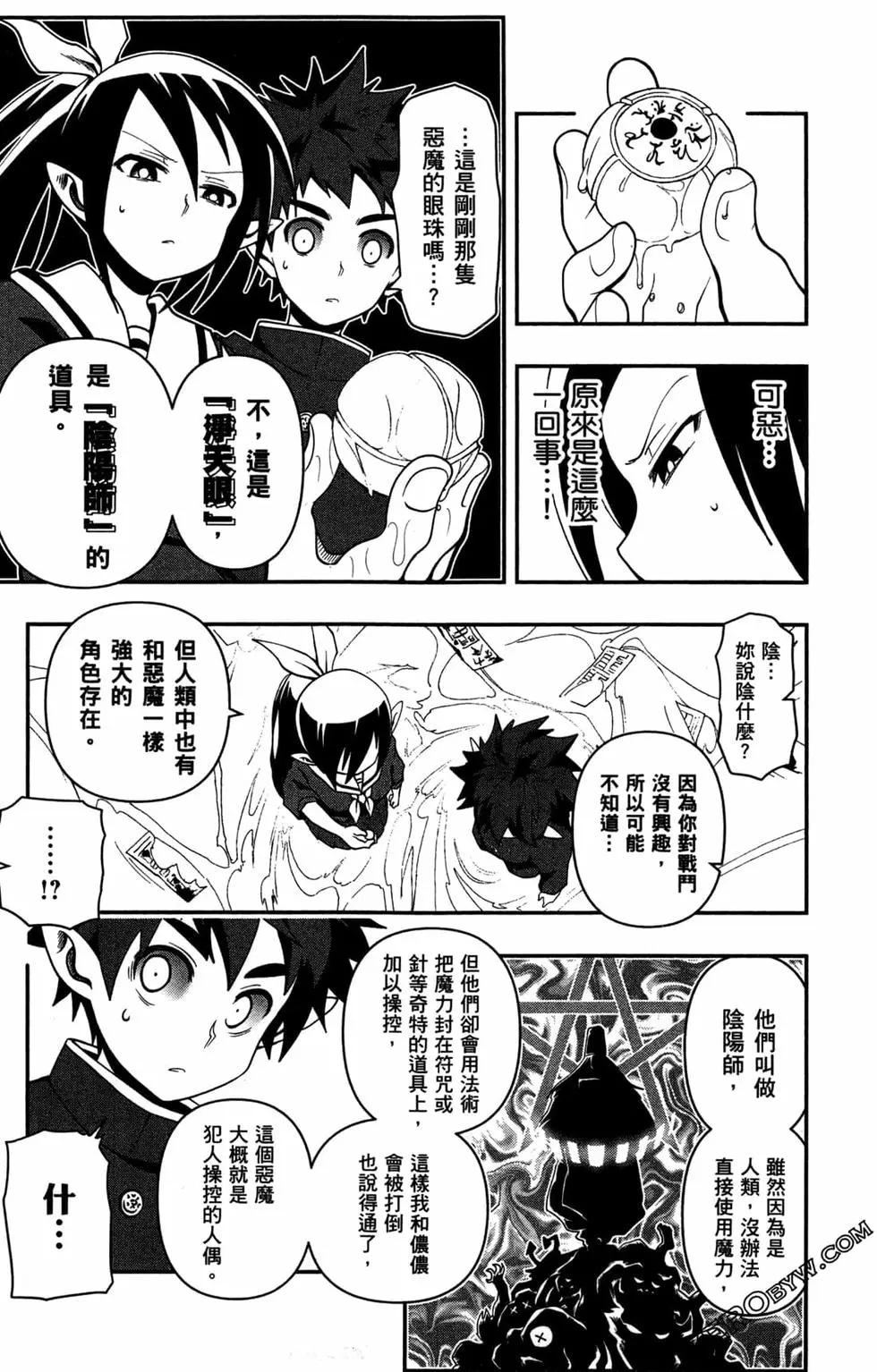 第02卷67