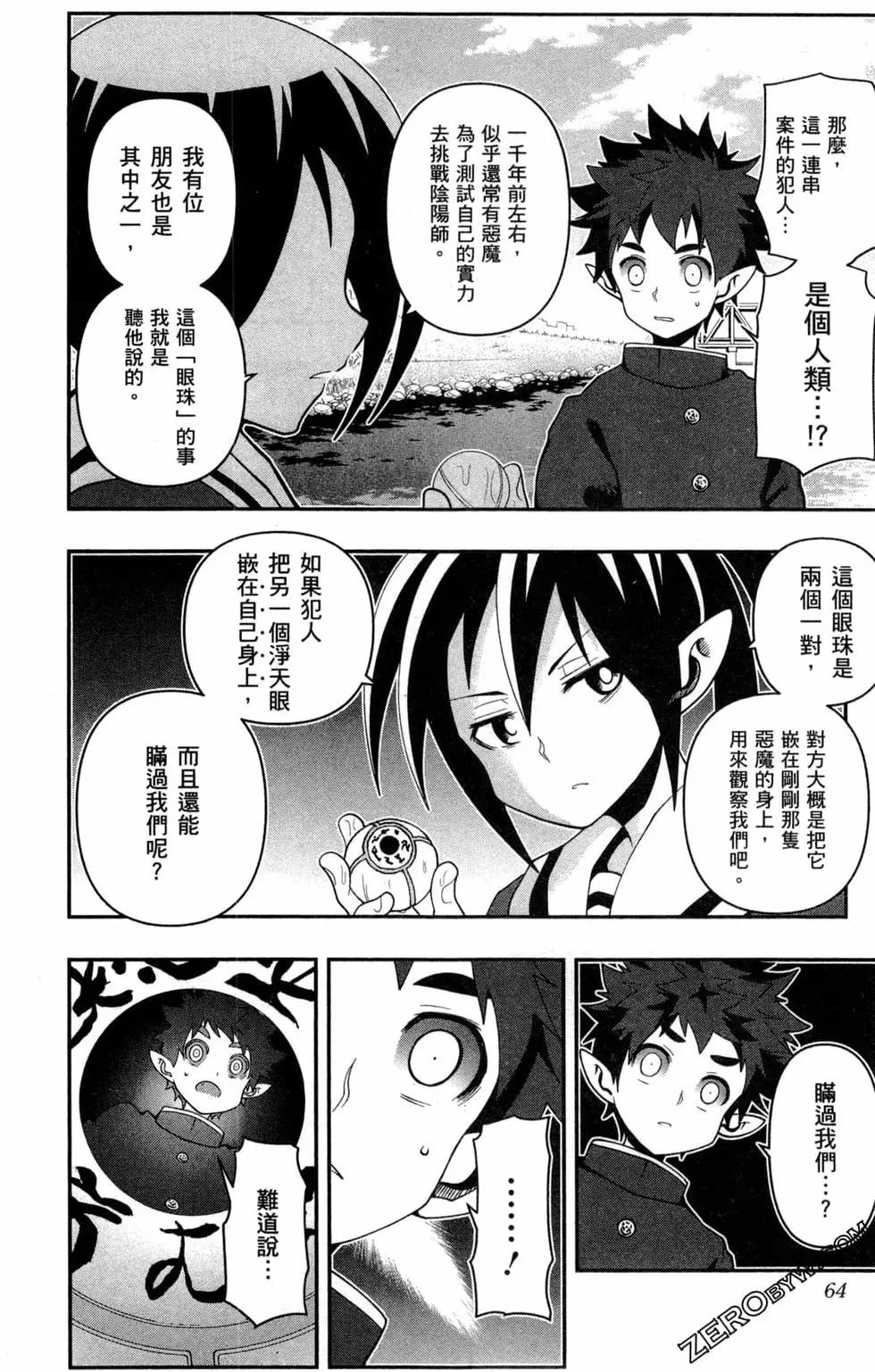 第02卷68