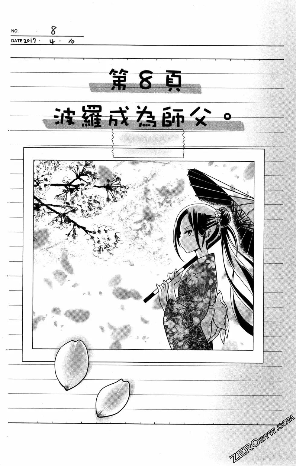 第02卷7