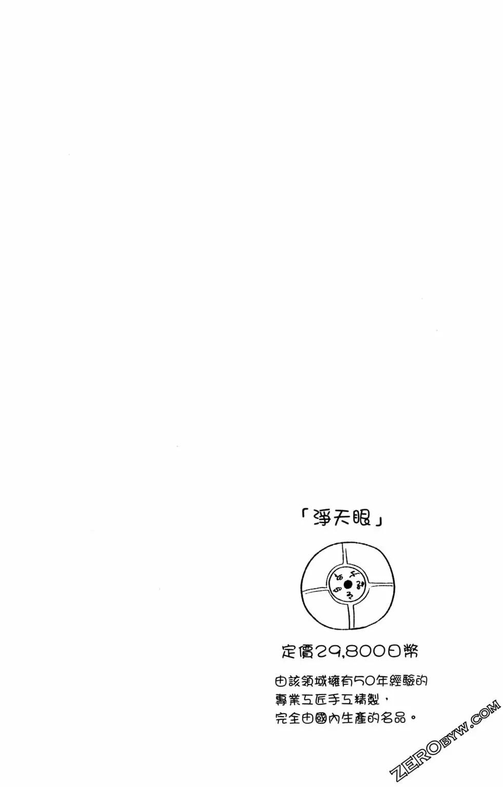 第02卷70