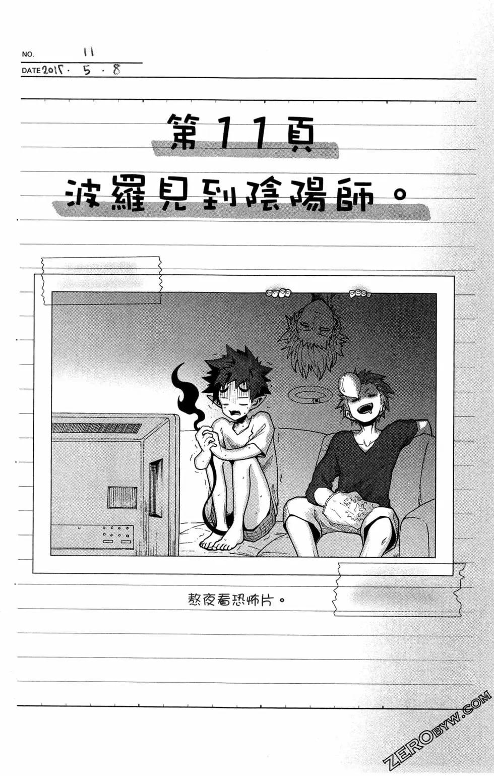第02卷71