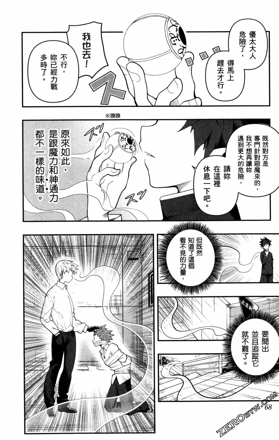 第02卷72