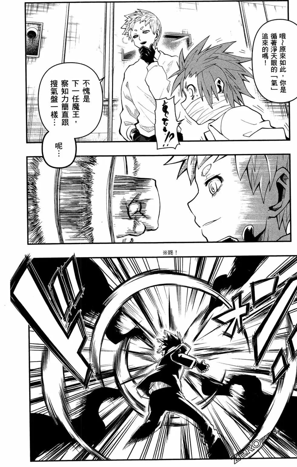 第02卷74