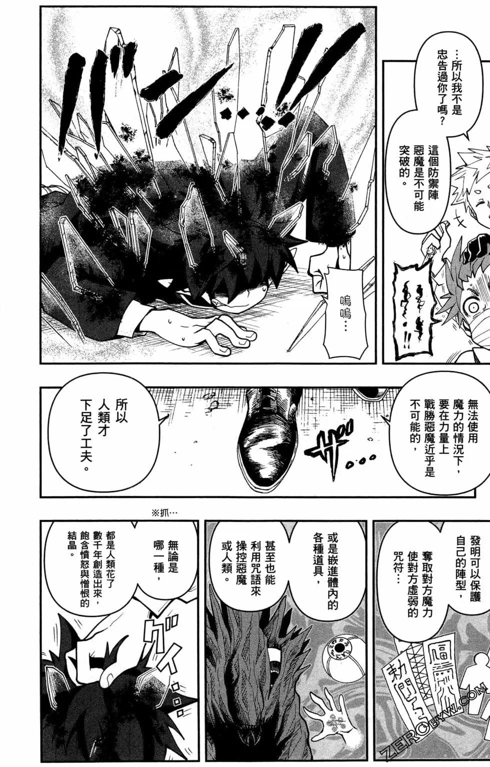 第02卷80