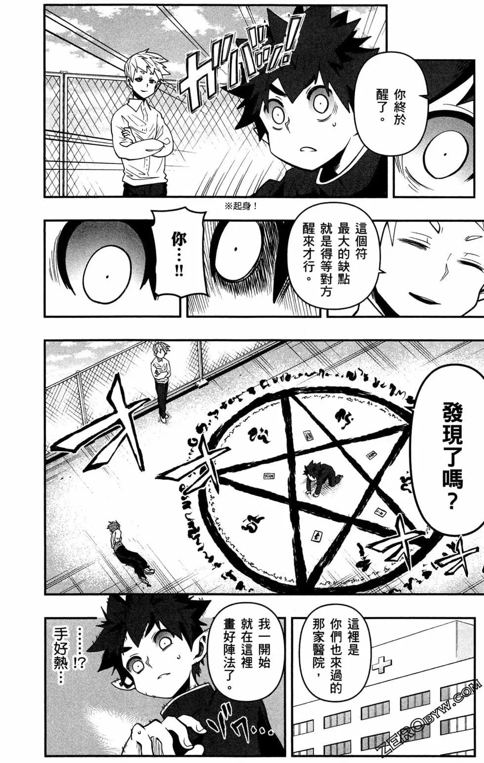 第02卷86